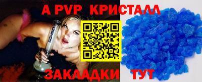 спайс Дубна