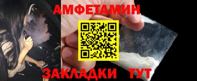 спайс Дубна