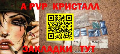 спайс Дубна