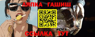 спайс Дубна