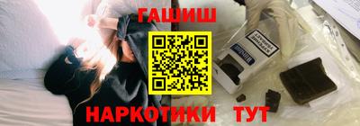 гидра Абакан
