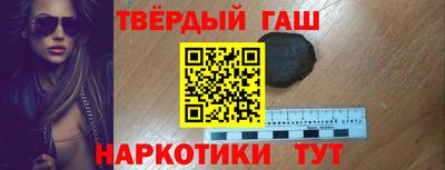 альфа пвп VHQ Кандалакша