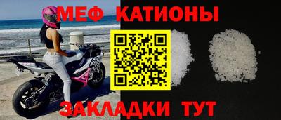 спайс Дубна