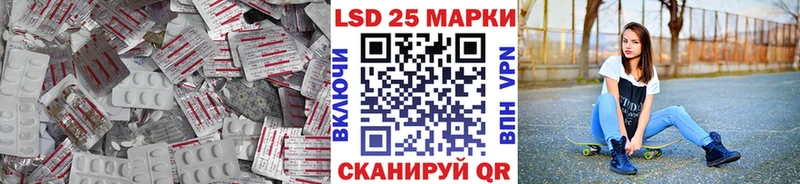 LSD-25 экстази ecstasy  Менделеевск 