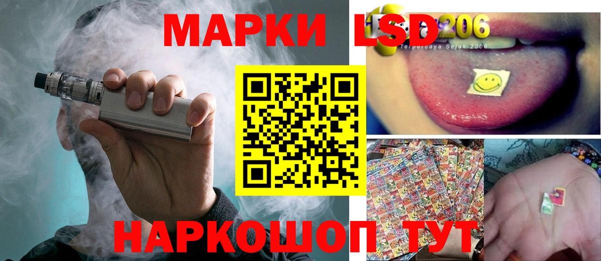 Менделеевск  Лсд 25 экстази ecstasy  LSD-25 экстази  ЛСД экстази кислота  Вход с VPN 