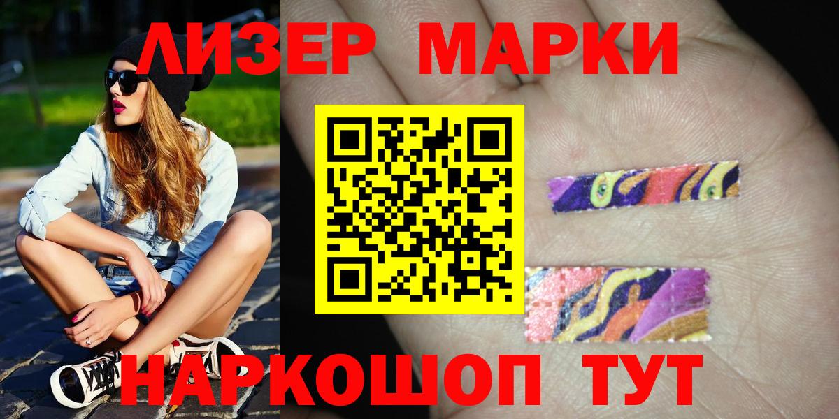 Лсд 25 экстази кислота Менделеевск