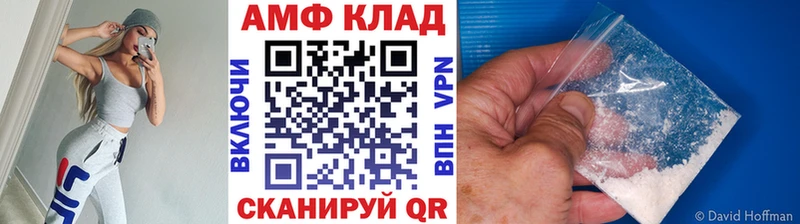 Первитин пудра  гидра tor  Менделеевск 
