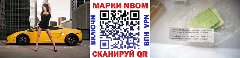 купить сайты Менделеевск Марки NBOMe 1,8мг