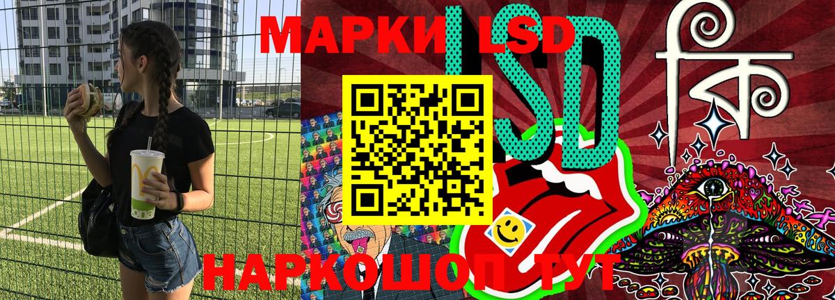 Марки NBOMe 1500мкг Менделеевск