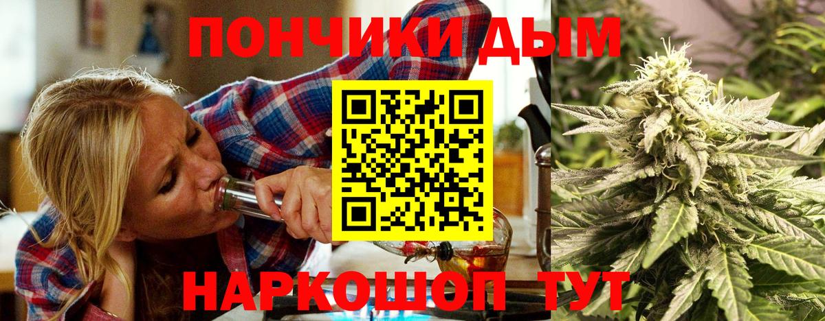 Менделеевск  Марихуана OG Kush  Шишки марихуана сатива  Вход с VPN  Канабис гибрид 